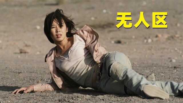 一部踩踏我生理底线的电影,内容疯狂大胆,因太真实被禁4年#电影HOT大赛#