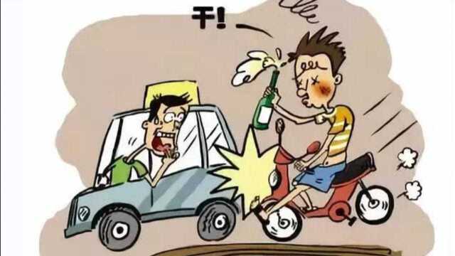 喝酒骑电动车撞上路边停靠汽车,谁的责任?