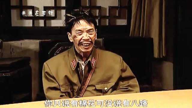 黄队长:姓贾的,你看看你那份德行,我真想大嘴巴抽你