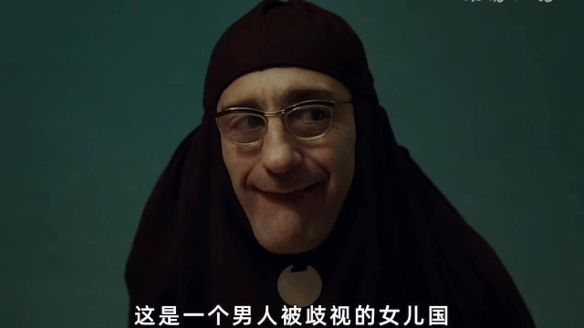 一妻多夫的女儿国,女娶男,男当鸭,震碎三观