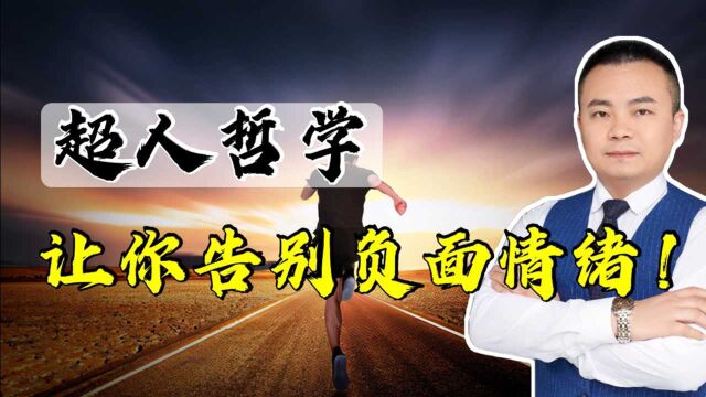 所有负面情绪的本质都是恐惧,最大的恐惧在于被恐惧主导的人意识不到自己的恐惧