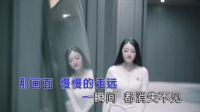 姚懿娜一个人过(原版)红日蓝月KTV推介