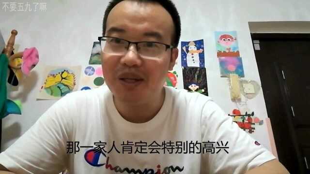 北大录取通知书被学生家长“拒收”,网友却纷纷点赞,究竟是为什么?