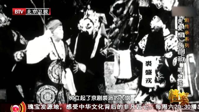 裘继戎出身京剧世家,在舞台上,一曲《悟空》让他一夜爆火