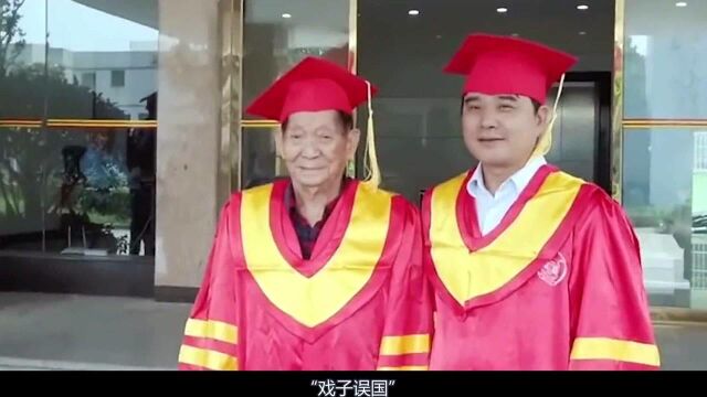 网络不是法外之地,网民侮辱袁老被捕了,抹黑英雄结局终大快人心!