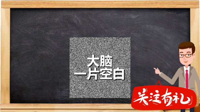 揭秘洗脑的五大步骤,如何防止被洗脑?