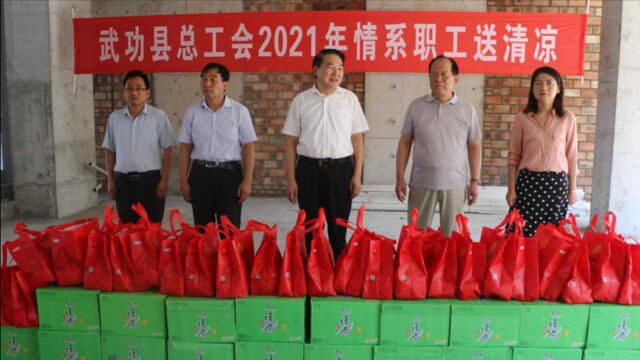 县政协主席张永亮看望慰问高温下坚守一线的医护人员和建筑工人