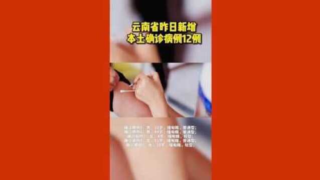 时时关注最新疫情!