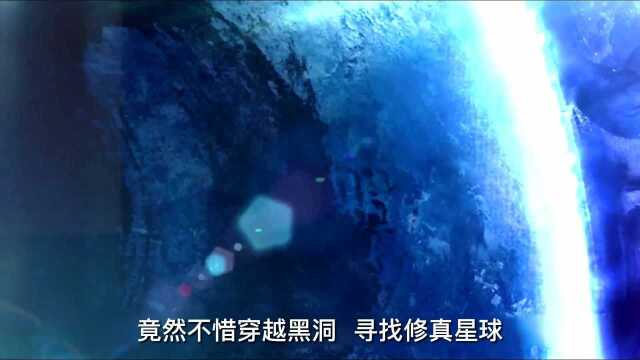 《星辰变》星辰变,空间戒指