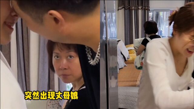 男子撩妻准备接吻,下秒惊现丈母娘死亡凝视,瞬间吓出表情包!