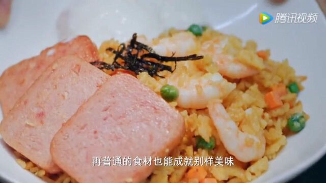 #露思牌#耳光炒饭