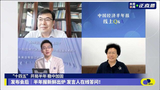 国家统计局喜欢招录什么样的年轻人?发言人揭秘→