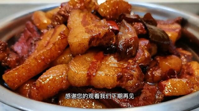 农家炖肉大口吃真过瘾,出锅软烂入味,香气飘满屋,太赞了