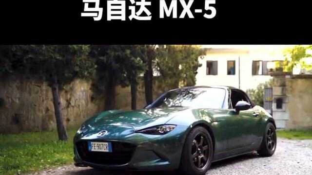 马自达mx5 汽车⠠素材⠠马自达mx5