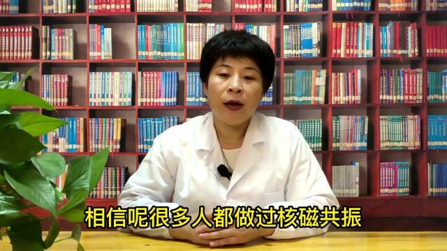 不建议做核磁共振检测,是为什么呢?内部人员说出了实情