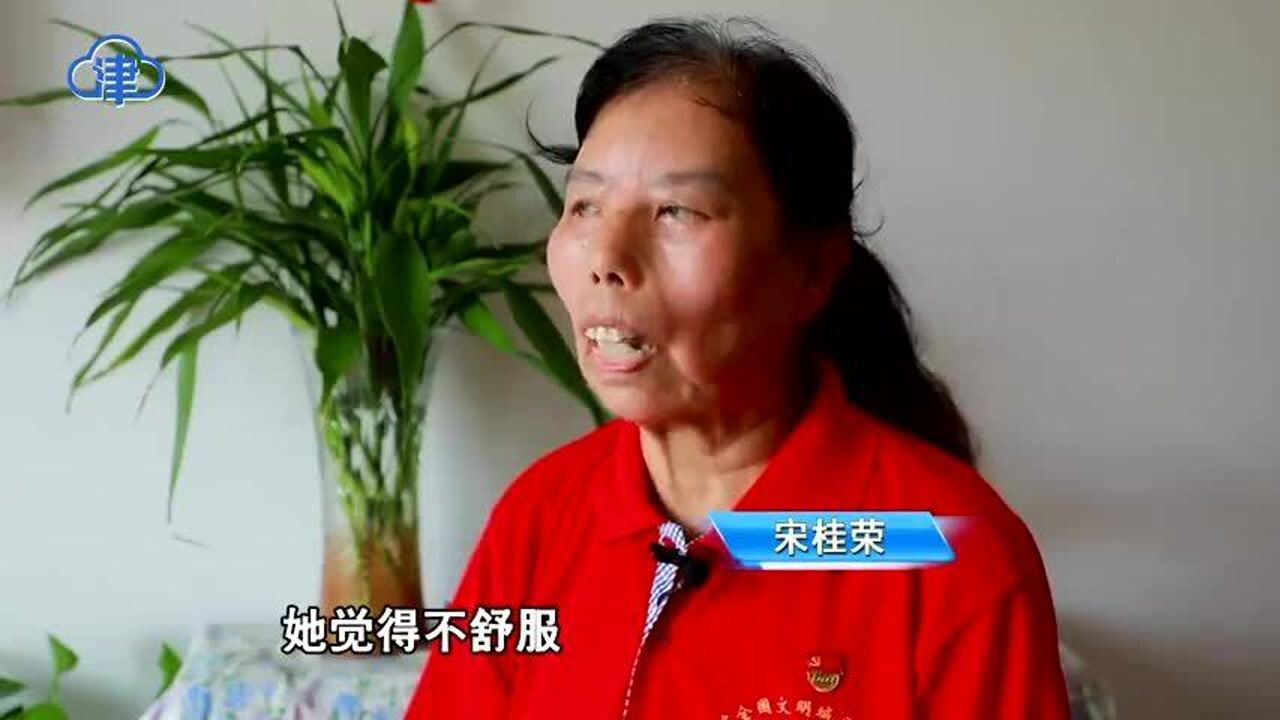 社区里的“热心大姐”宋桂荣:是个邻居们可以托付家门钥匙的人