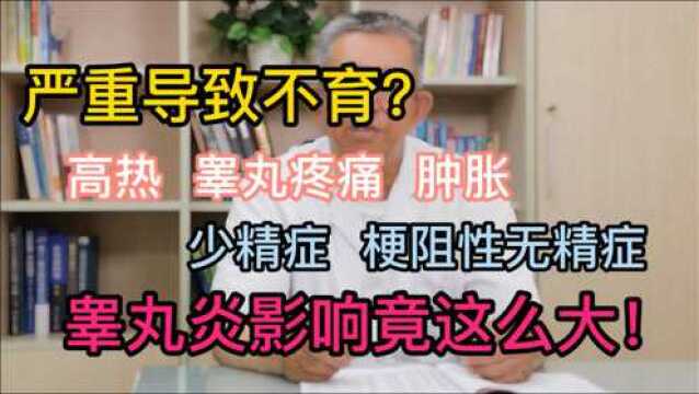 18岁小伙子和女友“嘿嘿嘿”时也害怕痛,可能是“蛋蛋”出现了......