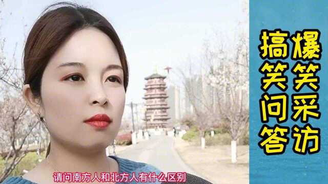 美女采访772:希望给您每天带来快乐,今天我做到了吗?