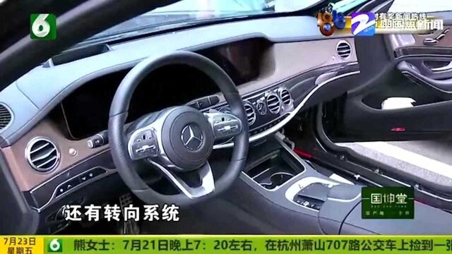 百万奔驰车漏水 故障码多到“记不牢\