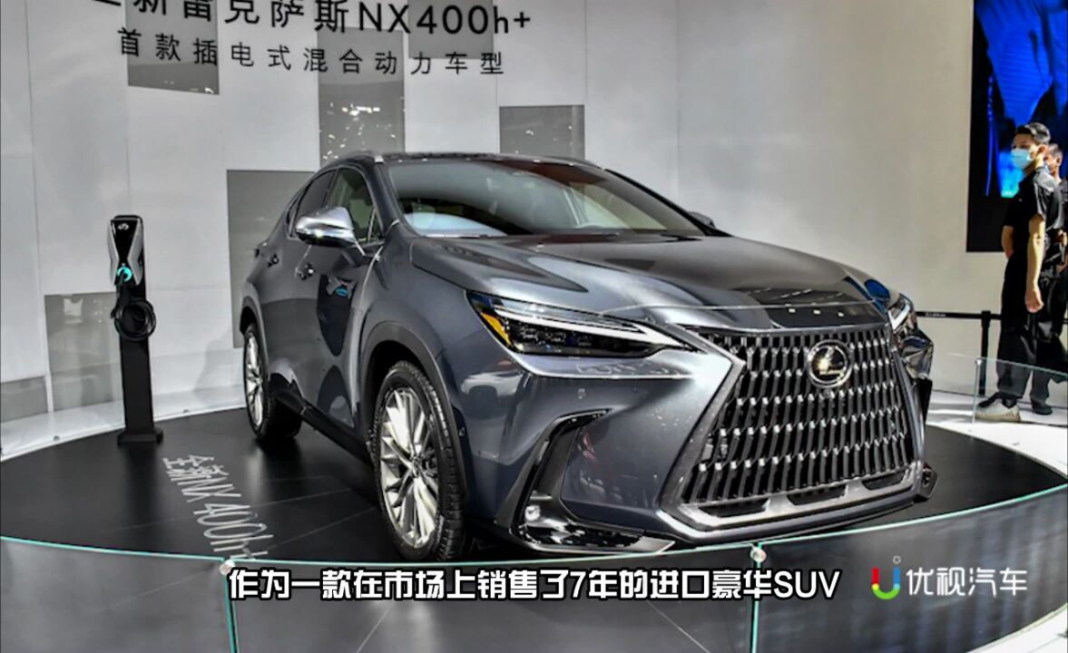 全新雷克萨斯NX亮相!基于TNGA架构打造,上市后你会买吗?