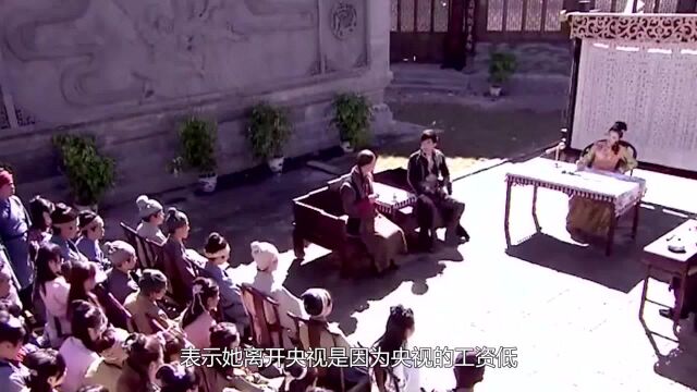 因工资低从央视辞职!为何前一姐沦落为小演员文清经历了什么