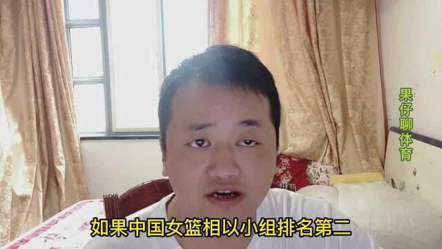 cctv5+直播!20点女篮奥运首秀,姚明督战,4巨头发威力助开门红