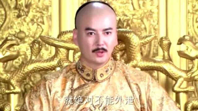 太子报复格泰揭穿他是尼姑所生,皇上大怒:敢泄露提头来见