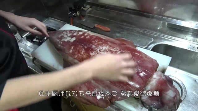 个头堪比猪的巨型鱿鱼,日本厨师几刀下来直接入口,看着食欲爆棚