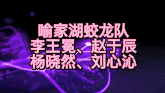 喻家湖蛟龙2021工创赛水下管道巡检备赛实录