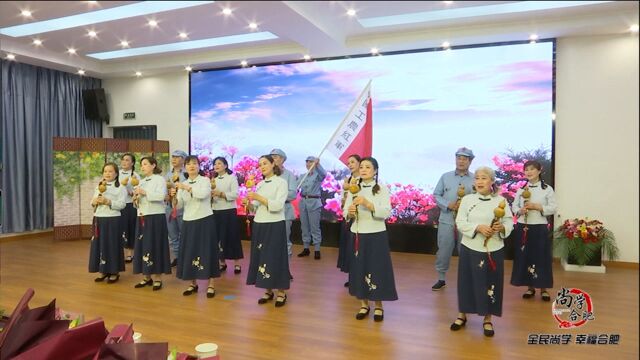 尚学合肥:合肥电大举行庆祝中国共产党成立100周年大会暨音乐朗诵会