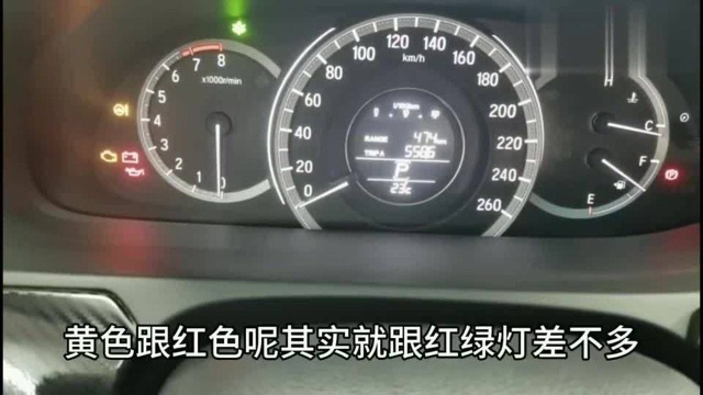 汽车行驶出现这三个故障灯必须马上立即停车,不然会直接抛锚报废