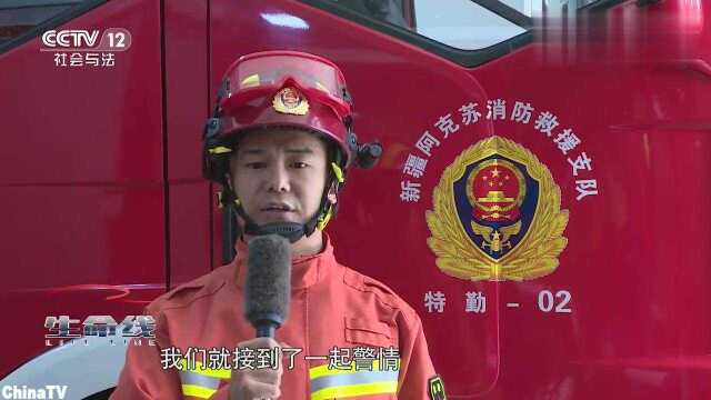 两少年被困洪水中央消防员和民警两岸携手,搭建“生命索道”