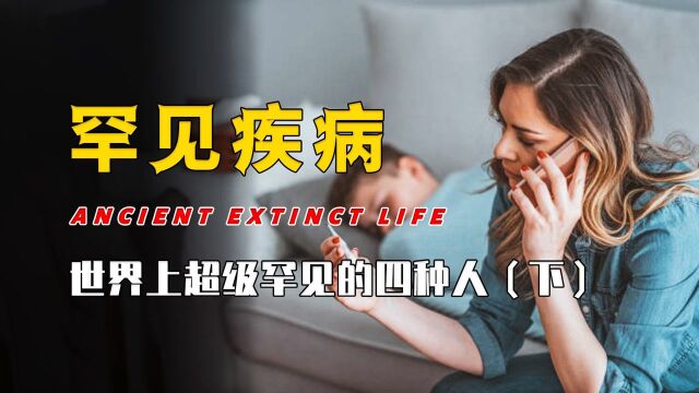 世上罕见的“活死人症”,究竟是什么原因导致的?和病毒有关吗?