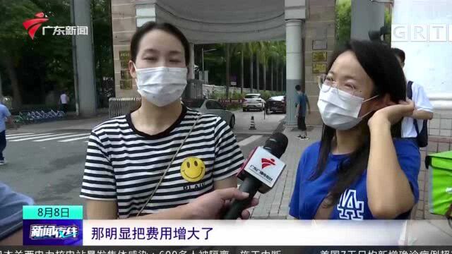 广州停车费政府指导价公布!中心六区日间最高每半小时5元