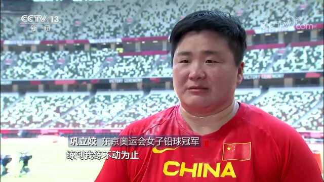 焦点访谈:五环旗下 再创辉煌