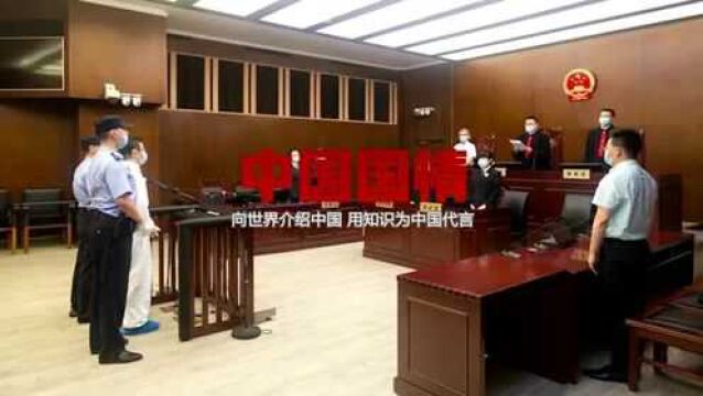 受贿1.36亿余元,工行上海分行原行长顾国明一审获刑无期