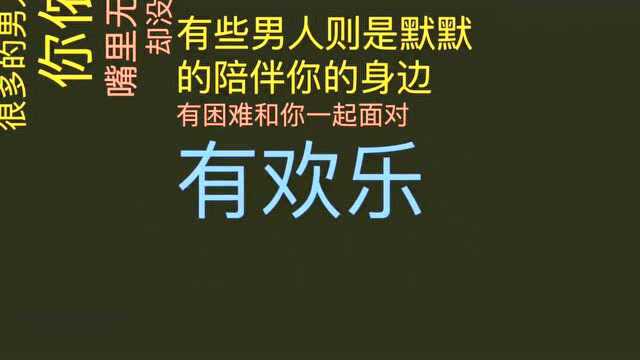 两性情感:这样吻你的男人,是对你动了真情,别不信!