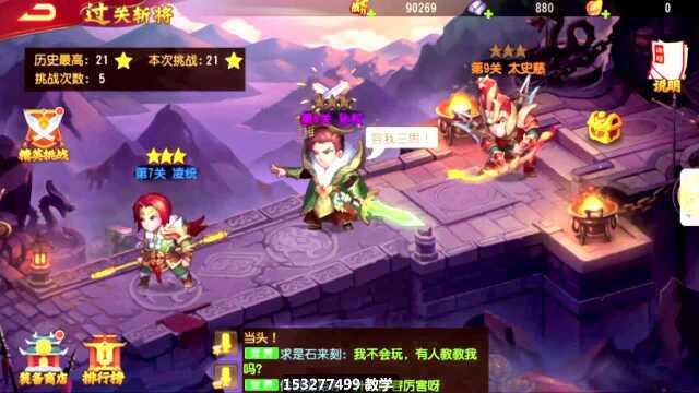 火影忍者ol:火影忍者yyds