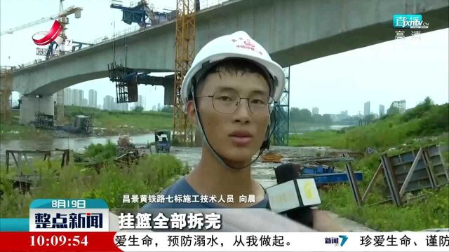 昌景黄铁路跨南昌县莲塘排水渠100米连续梁施工全面完成