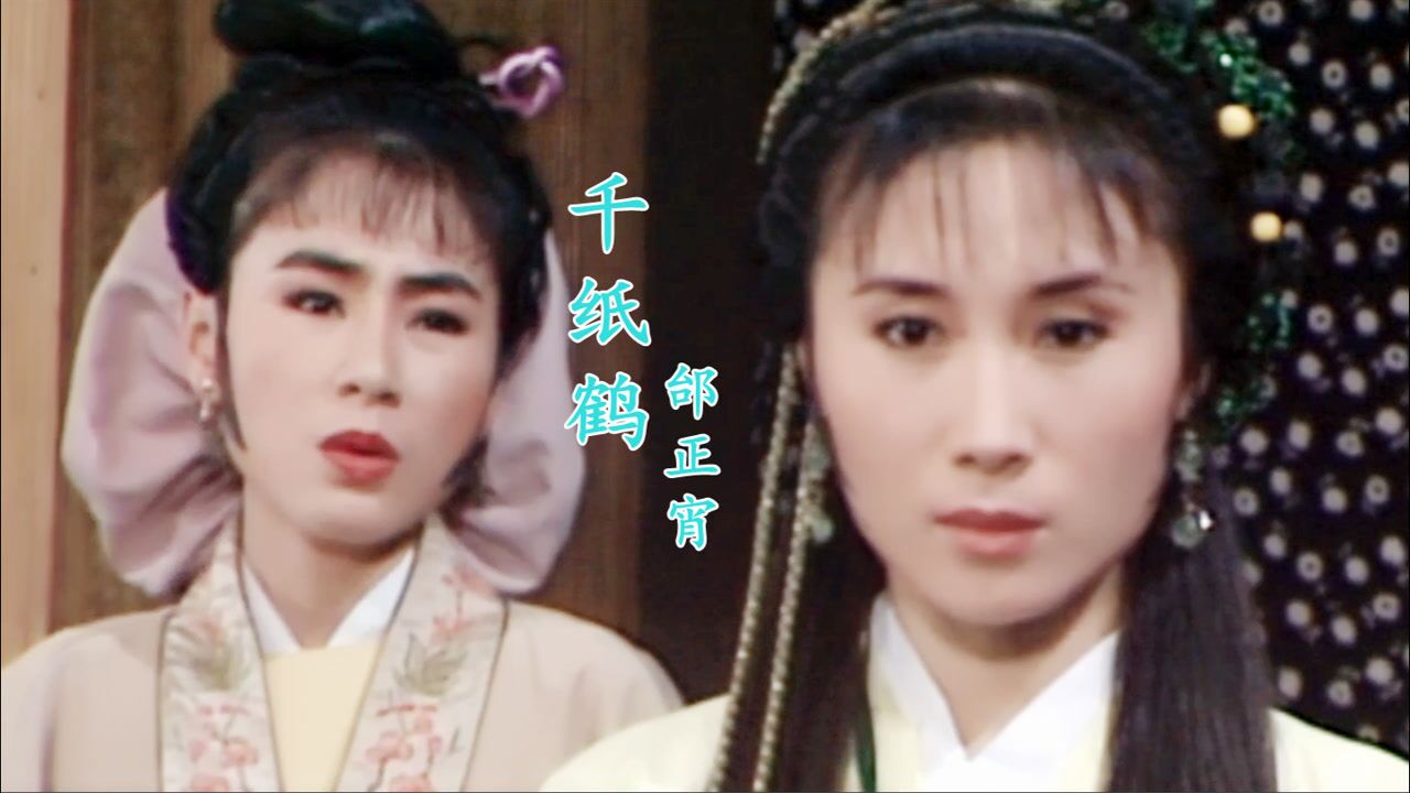 新加坡白蛇后传片尾曲当31岁丁岚遇上32岁刘秋莲谁最美呢
