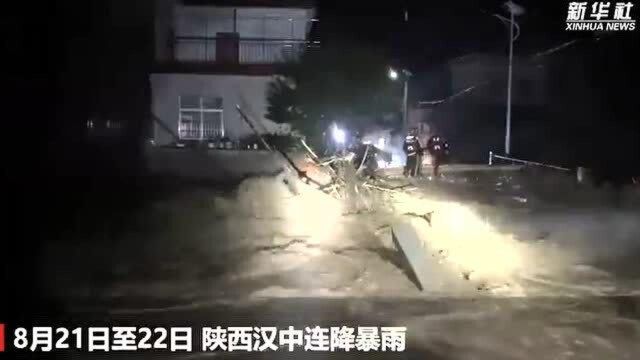 陕西勉县遇特大暴雨,300余名被困群众已安全转移