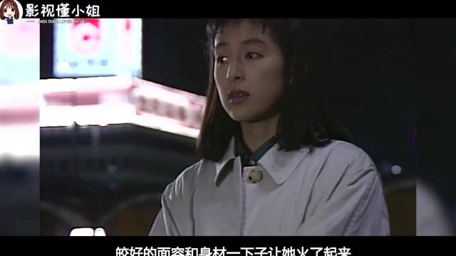 《东京爱情故事》过去了30年,曾经迷倒男人们的可爱女主哪去了?