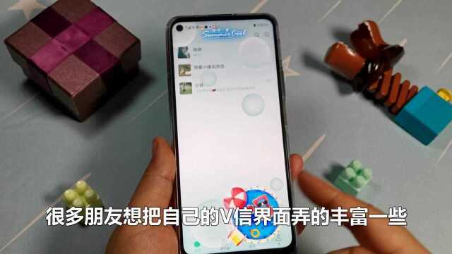 微信还是一片白?教你这样改变它的界面,换上可爱的新微信主题