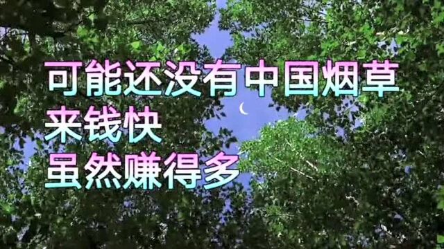 (百度+阿里+腾讯+四大行)<中国烟草 【49】