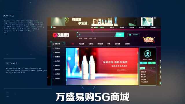 百货业进入转型深水区?万盛易购又能否实现业务高效数字化?