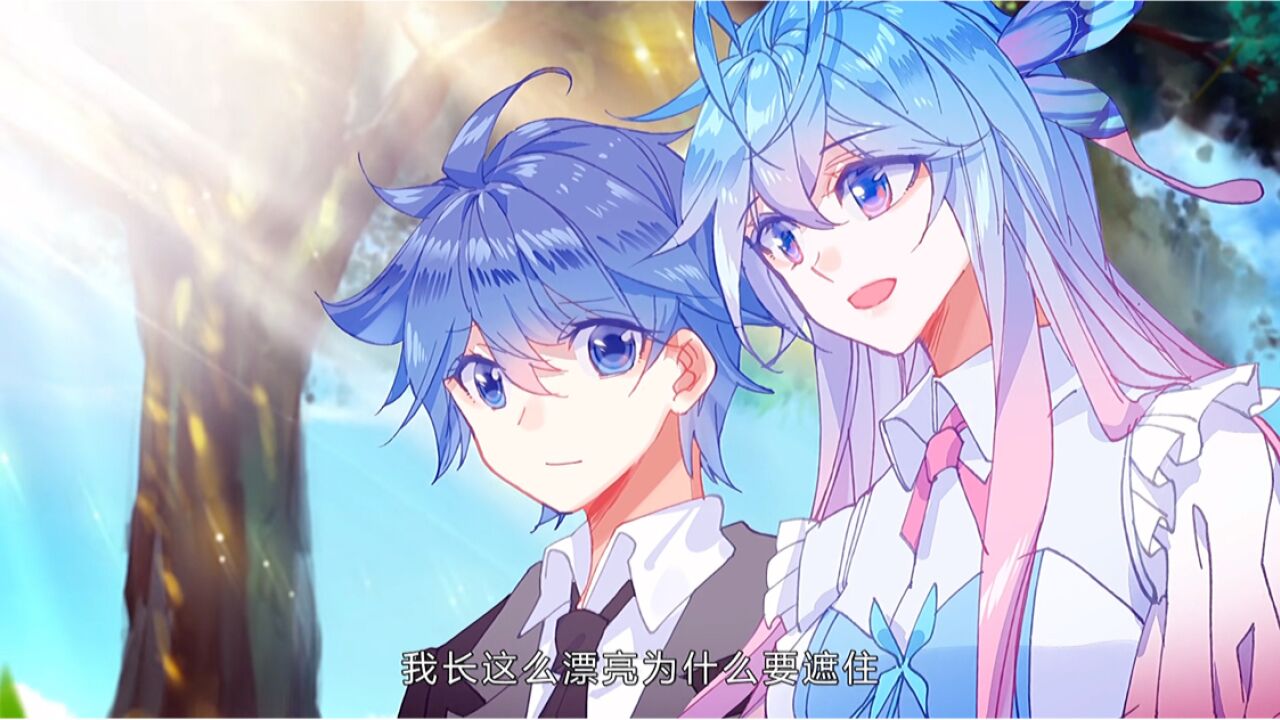 绝世唐门：冬儿这小动作太可爱了 得妻如此夫复何求_腾讯视频