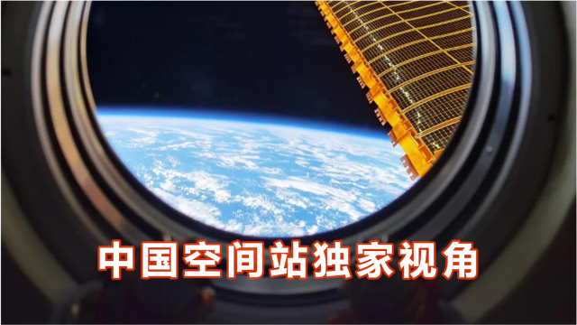 聂海胜在太空拍北京夜景:万家灯火交相辉映,网友激动地找到天安门