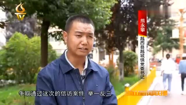 凉山新闻联播 | 越西:迅速整改清零 用实际行动回应群众关切