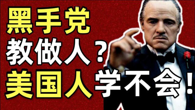 美国恶人退化史:从西部牛仔到黑手党,犯罪方式越来越低级?【小约翰】