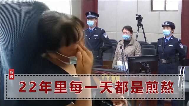 劳荣枝案再开庭,被害小木匠之妻哭诉曾想自杀:3个孩子没了爸,不能再没了妈